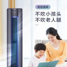 海尔一级变频 3匹 京彩 立式空调KFR-72LW/81@U1-La