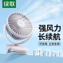 绿联 USB迷你充电桌面小型风扇80907