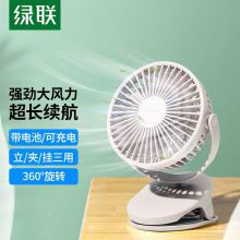 绿联 USB迷你充电桌面小型风扇80907