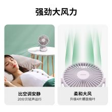 绿联 USB迷你充电桌面小型风扇80907