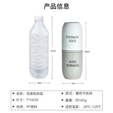 JAJALIN 旅行洗漱杯 漱口杯 蓝色款