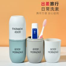 JAJALIN 旅行洗漱杯 漱口杯 蓝色款