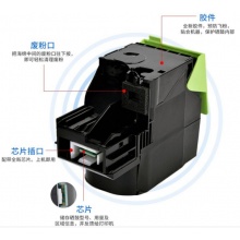 奔图 粉盒 200H黑 红黄蓝 适用奔图 CP2500
