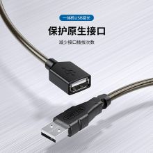 优越者USB延长线 2.0高速传输公对母数据线AM/AF 5米 Y-C418