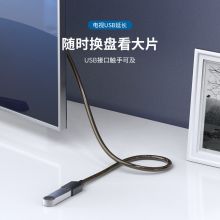 优越者USB延长线 2.0高速传输公对母数据线AM/AF 5米 Y-C418