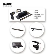 罗德 NTG4 有线枪式直播话筒