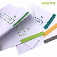 天顺(tianshun)干部人事档案A4履历材料1-10类分页纸 100张装