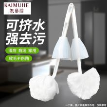 凯慕洁 软毛马桶刷