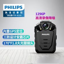 飞利浦VTR8210 执法记录仪防爆高清红外夜视 行车记录仪