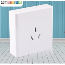 公牛 插座 3孔 16A 明装