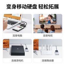 绿联USB3.0转SATA易驱线 2.5/3.5英寸硬盘数据连接线转换器 配12V2A电源