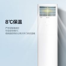 格力（GREE）3匹 云佳 新能效 变频立式空调KFR-72LW/NhGh3B