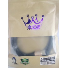 金皇瑞 HDMI高清线 1.5米 HDMI线缆