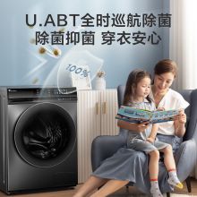 小天鹅全自动滚筒10公斤洗烘一体机 TD100VT828MUIY
