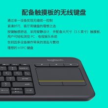罗技 无线触控键盘 智能电视键盘 K400+ plus