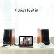 绿联 3.5mm母转双莲花公头音频线 2RCA红白音频线一分二 10561
