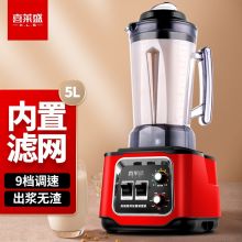 喜莱盛商用豆浆机 榨汁机 K80-5LH