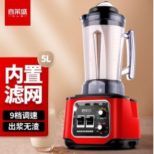 喜莱盛商用豆浆机 榨汁机 K80-5LH