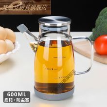 家用油壶不醋罐 调料瓶大号 600ML【底托+防尘塞】
