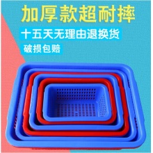 特大号塑料篮筐 框箩 40*32mm