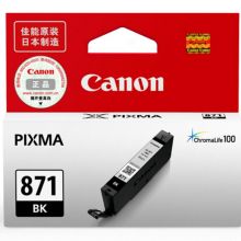 佳能 CLI-871 BK 黑色墨盒（适用于MG7780、MG5780、TS9080、TS8080、TS5080）