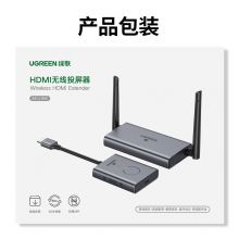 绿联 HDMI无线高清投屏器 企业级点对点CM506 50633