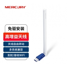 水星（MERCURY）MW310UH免驱 USB无线网卡 随身wifi接收器发射器 外置高增益天线