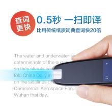 科大讯飞翻译笔S11  扫描词典笔