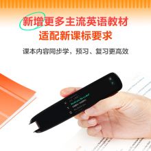科大讯飞翻译笔S11  扫描词典笔