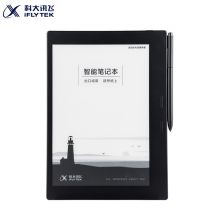 科大讯飞智能笔记本T1B 9.7英寸电子书阅读器