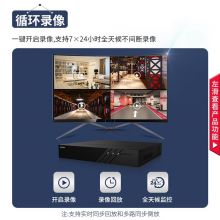 海康威视 DS-7916N-R4 网络监控硬盘录像机 16路4盘4K高清NVR支持H.265编码兼容8T硬盘