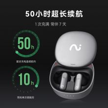 科大讯飞录音降噪会议耳机iFLYBUDS Pro 无线蓝牙耳机