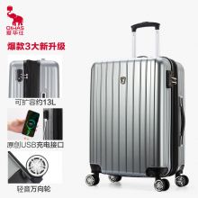 爱华仕行李箱24英寸拉杆箱 6182灰色
