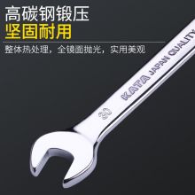 双头开口扳手两用8*10mm