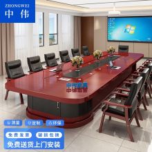 中伟 油漆贴木皮大型会议桌4.3*1.6m