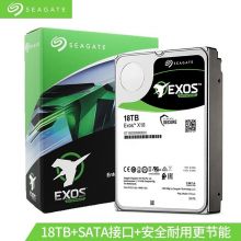 希捷18TB 256MB 7200RPM 企业级硬盘 SATA接口 银河Exos X18系列 (ST18000NM000J)