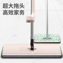 洁仕宝 免手洗平板拖把 干湿两用42cm大号拖把共5块配布
