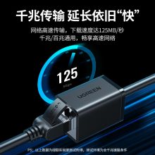 绿联RJ45网线延长线 六类cat6类纯铜双绞线3米11282