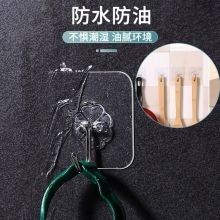 秉优 挂钩 粘钩10枚 强力无痕 (36丝）