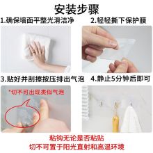秉优 挂钩 粘钩10枚 强力无痕 (36丝）
