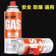 卡式炉气罐户外便携卡式 黄色