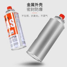 卡式炉气罐户外便携卡式 黄色