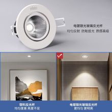 雷士 WHTD05-01牛眼射灯LED射灯 5瓦暖白光4000k