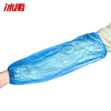冰禹 BYJZ-3824 PE一次性套袖 防水防油 蓝色 100个