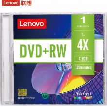 联想DVD+RW 空白光盘 刻录盘 台产档案系列 单片盒装 可擦写