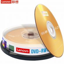 联想DVD-RW 空白光盘 刻录盘 档案系列 桶装10片 可擦写 可重复刻录