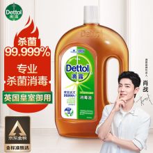 滴露消毒液 1.8L 杀菌除螨 环境消毒 不含84酒精