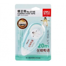 得力 8148 修正带(混色)
