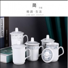 茶杯陶瓷水杯办公杯