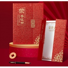 齐心 C5116 三折页荣誉证书 A4